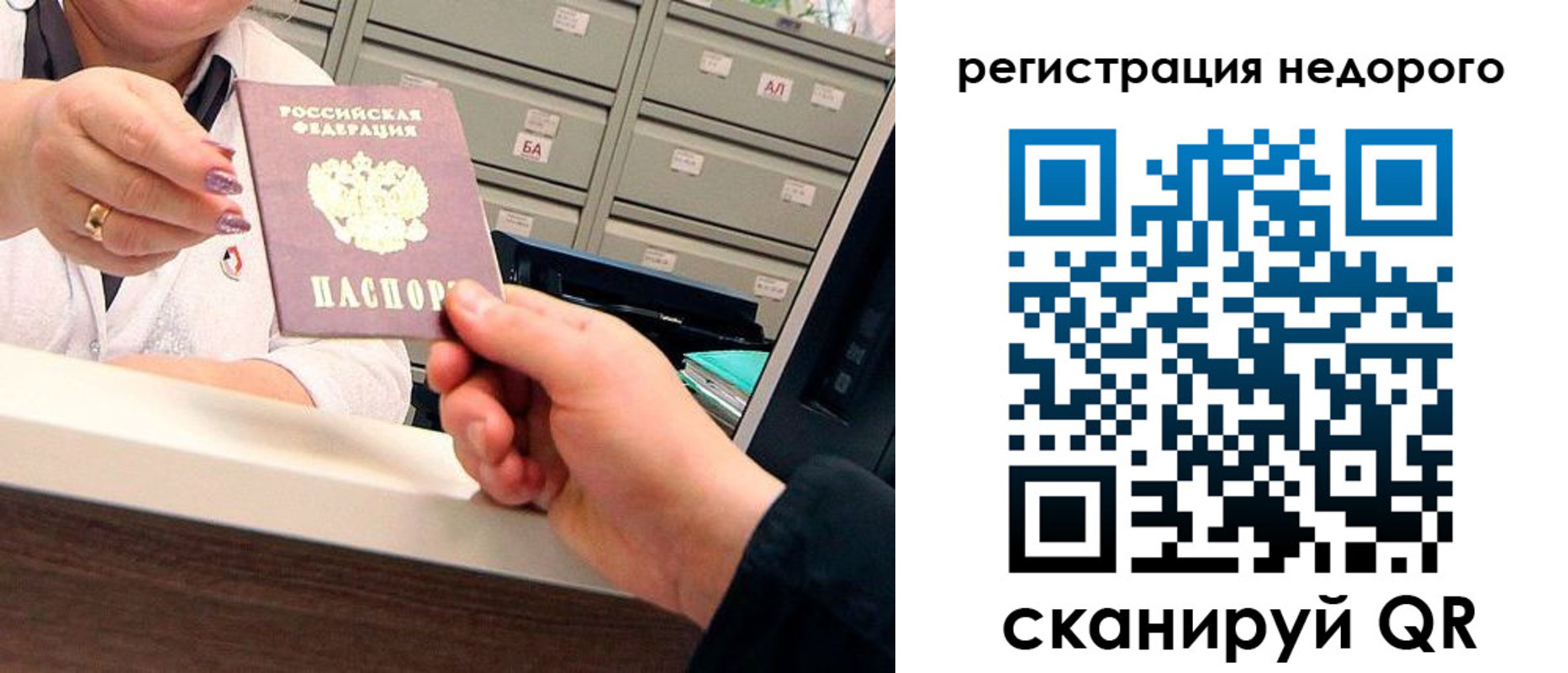 прописка для кредита в Карачаево-Черкесии